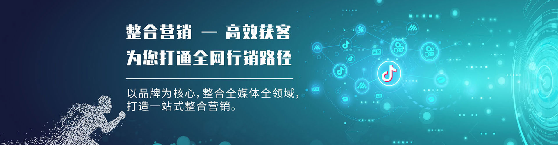高碑店快手信息流